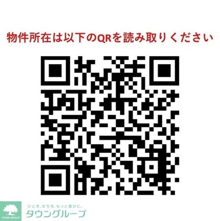 EsTRUTH MAGOMEの物件内観写真